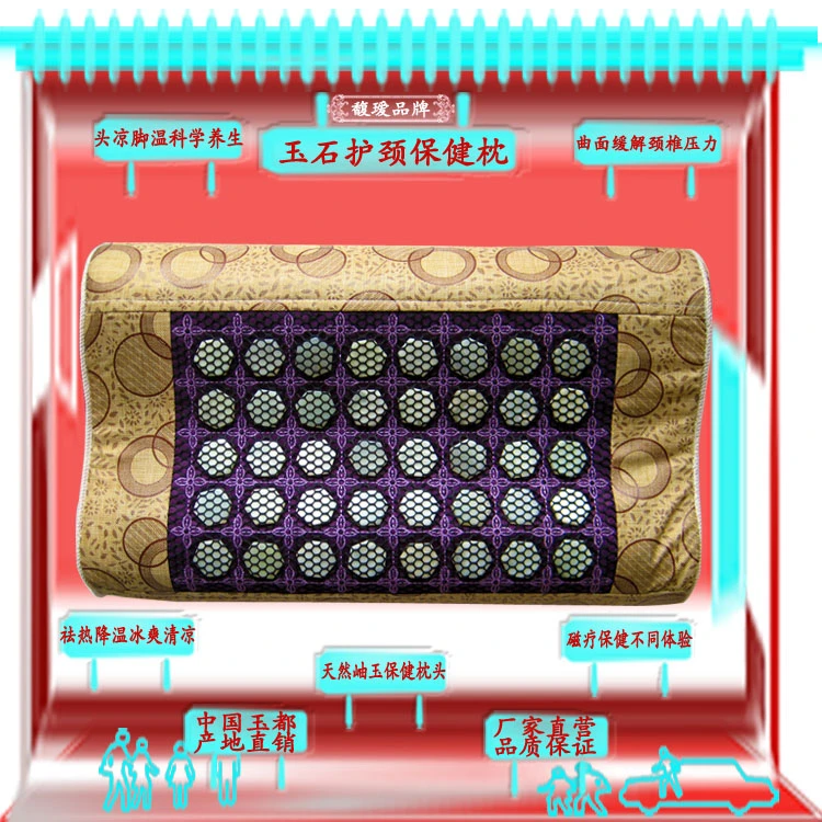 玉石枕头护颈舒眠夏凉养生天然物理降温神器凉而不寒冷而不冰冰爽