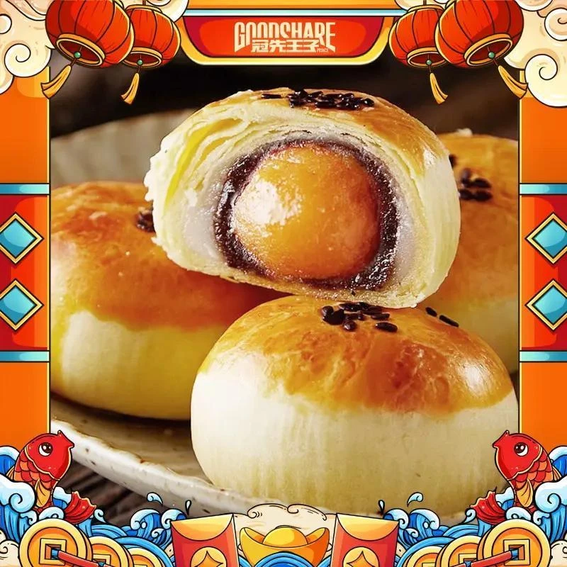 【拍下枚送多枚】冠先王子-超大份蛋黄流心酥礼整零食早笋0g