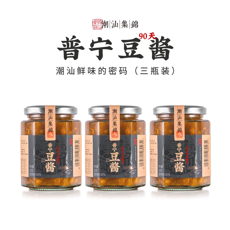 集锦 普宁豆酱黄豆正宗豆瓣酱炒菜煮鱼砂锅粥调味料蘸料笋0g