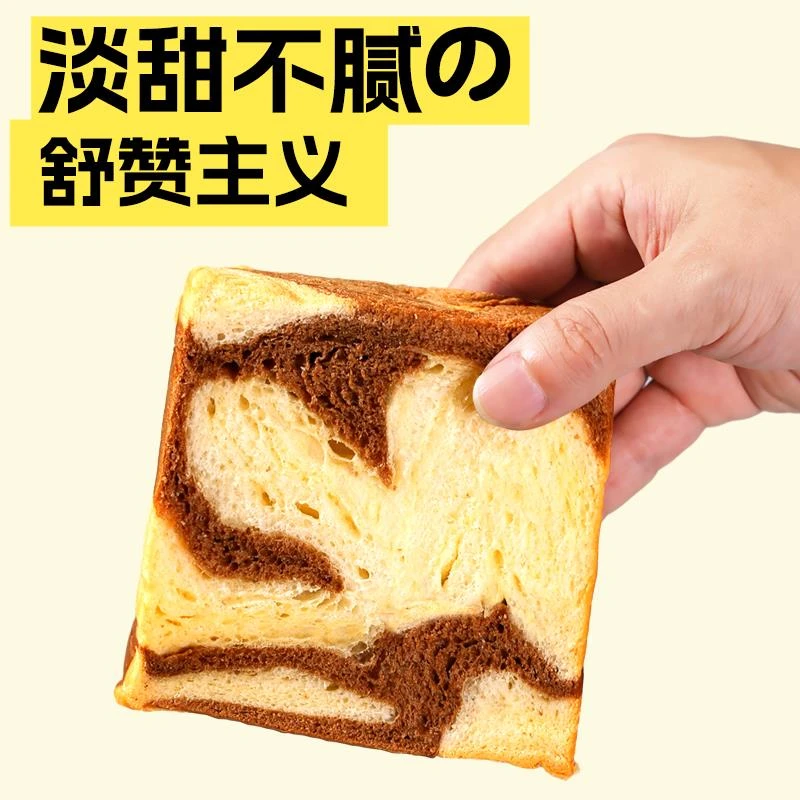 舒赞牛乳巧力紫薯厚切吐司手撕面整早餐明治营养零食笋0g