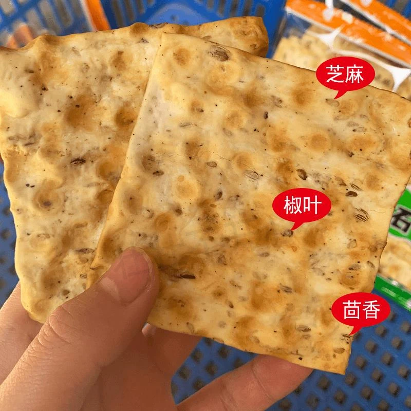 陕西特产他大舅香花椒石子馍馍蒲城石头饼芝麻饼干早餐零食