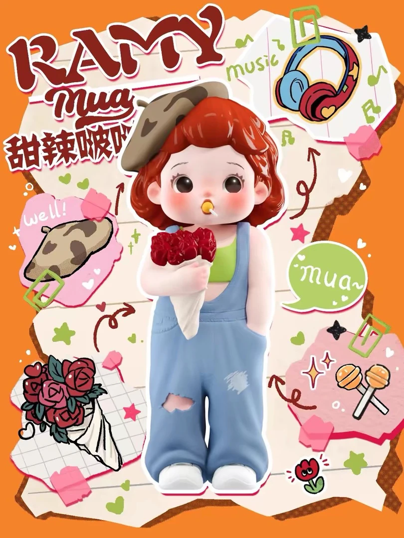 RAMY辣米辣妹街区盲盒