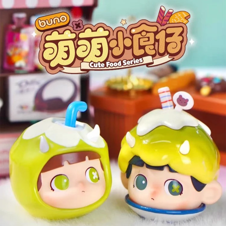BUNO萌萌小食仔萌粒系列盲盒