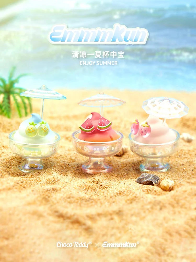 Emmm君雪宝杯清凉一夏系列萌粒盲盒