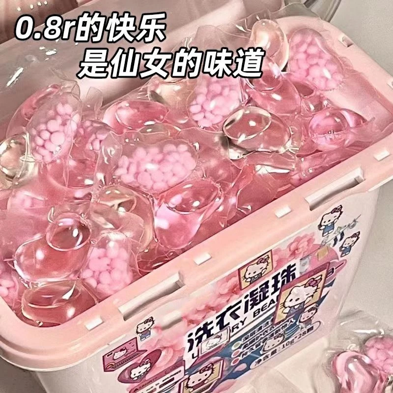 洗衣洗衣凝珠三合一抑菌除螨持久留香珠去污强效洗衣液凝珠礼盒装