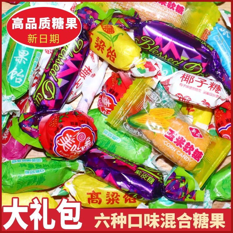 山东特产紫皮糖高粱饴玉米软糖组合8090后经典怀旧老式零食糖果