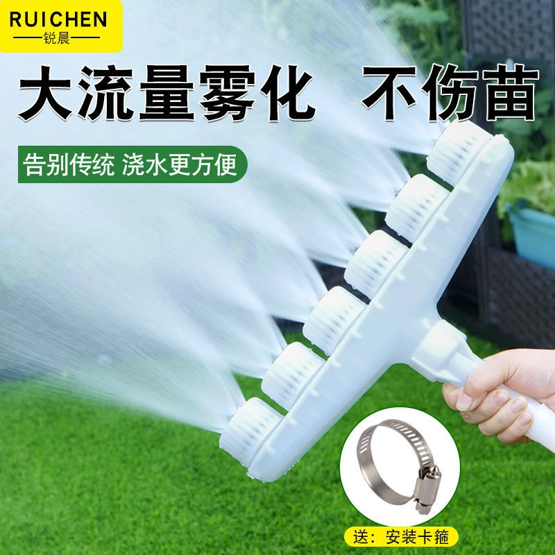 浇花浇地器浇菜农用喷头水泵浇水机塑料大流量洒水大棚雾化喷淋