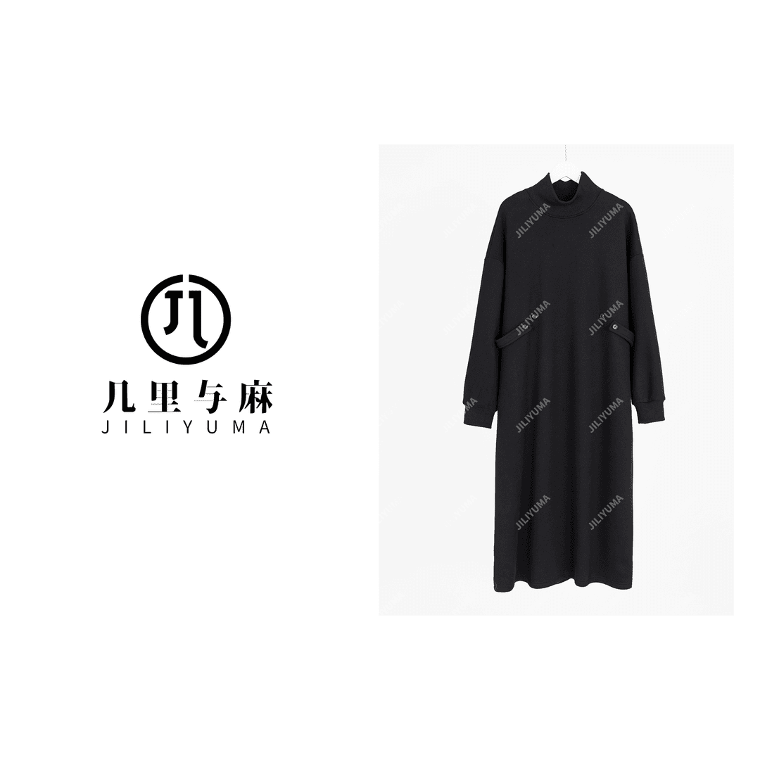 （几里与麻）纯色百搭休闲气质时尚连衣裙 衣长117 胸围130 126121