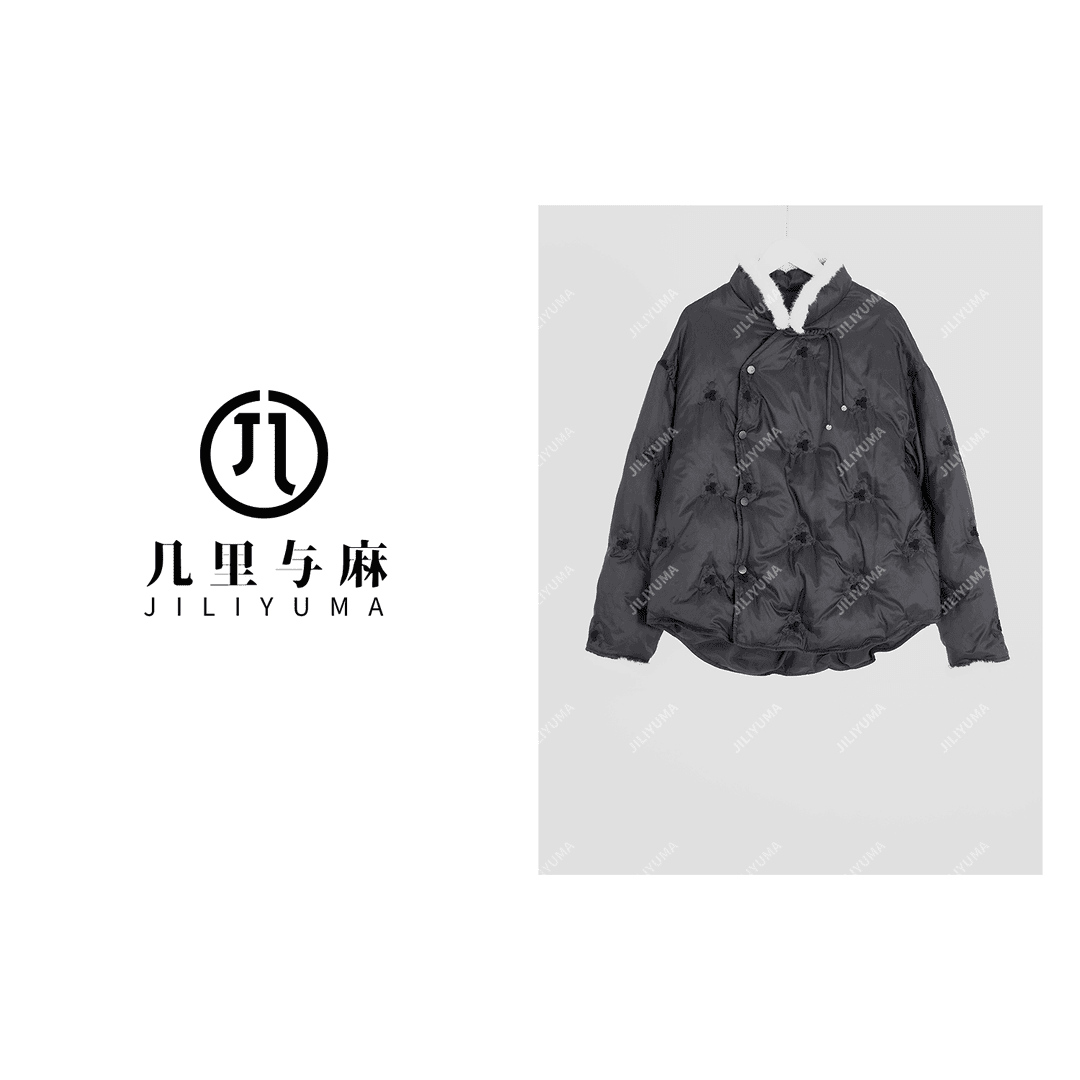 （几里与麻）时尚休闲百搭秋冬羽绒服 衣长60 胸围110 116130