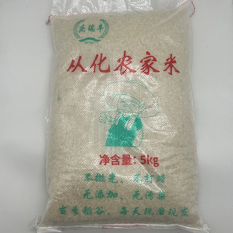 2025广东从化农家大米不抛光打腊香米自产自销丝苗米10斤装胚芽米