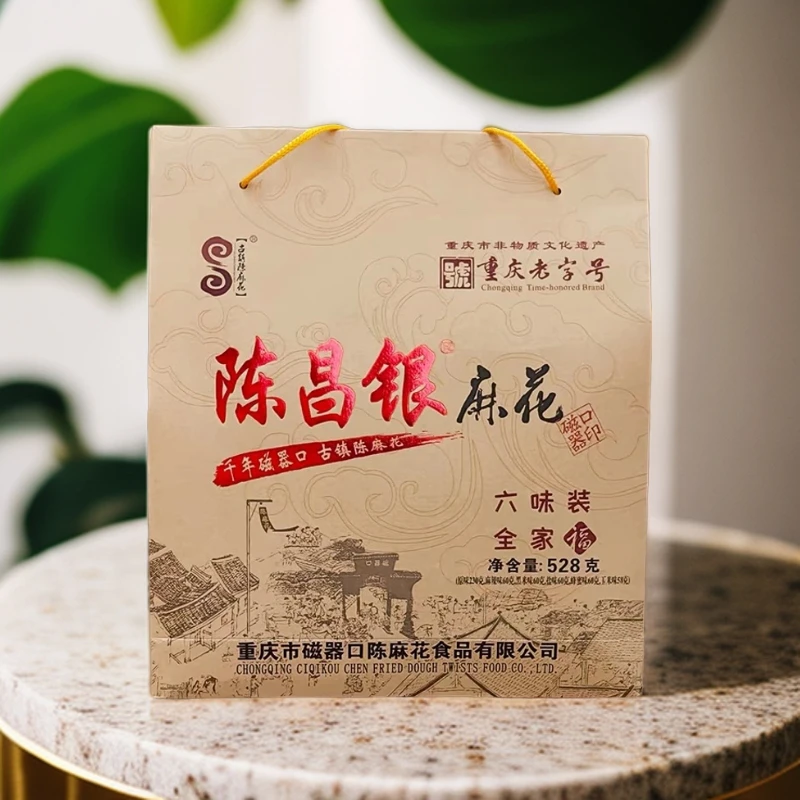 重庆特产正宗磁器口陈昌银阵麻花手堤528克混合口味六味装礼盒装