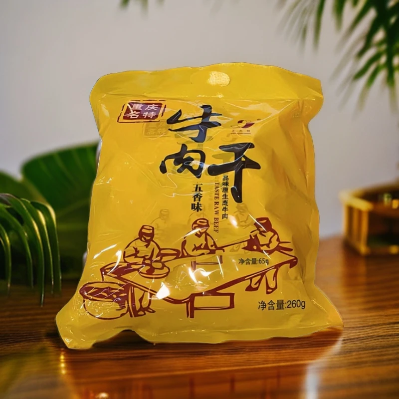 重庆特产王光明260g牛肉干麻辣五香手撕牛肉丰都鬼城地方小吃零食