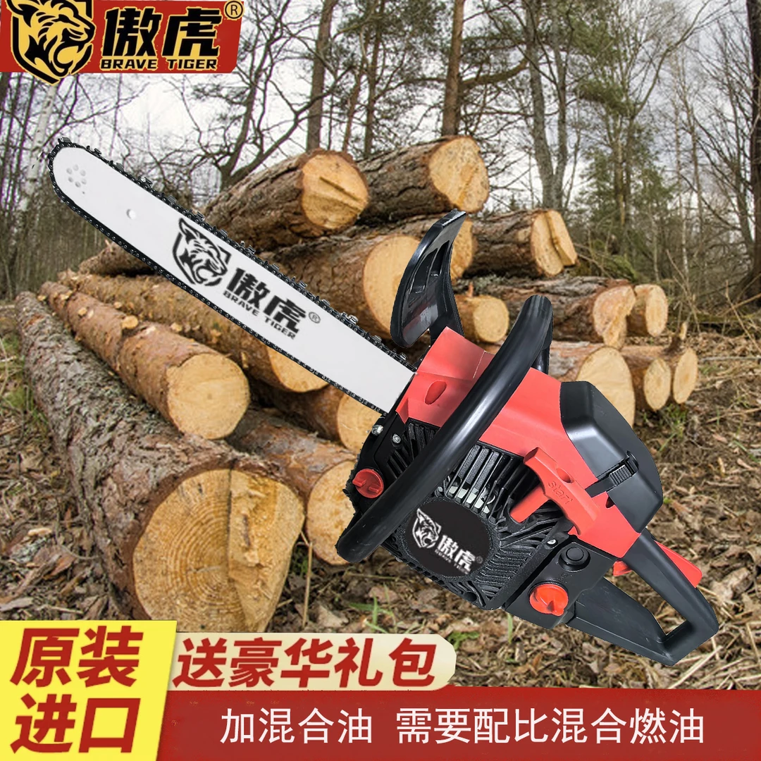 58CC专业伐木锯油锯两冲程砍树机油锯锯树神器