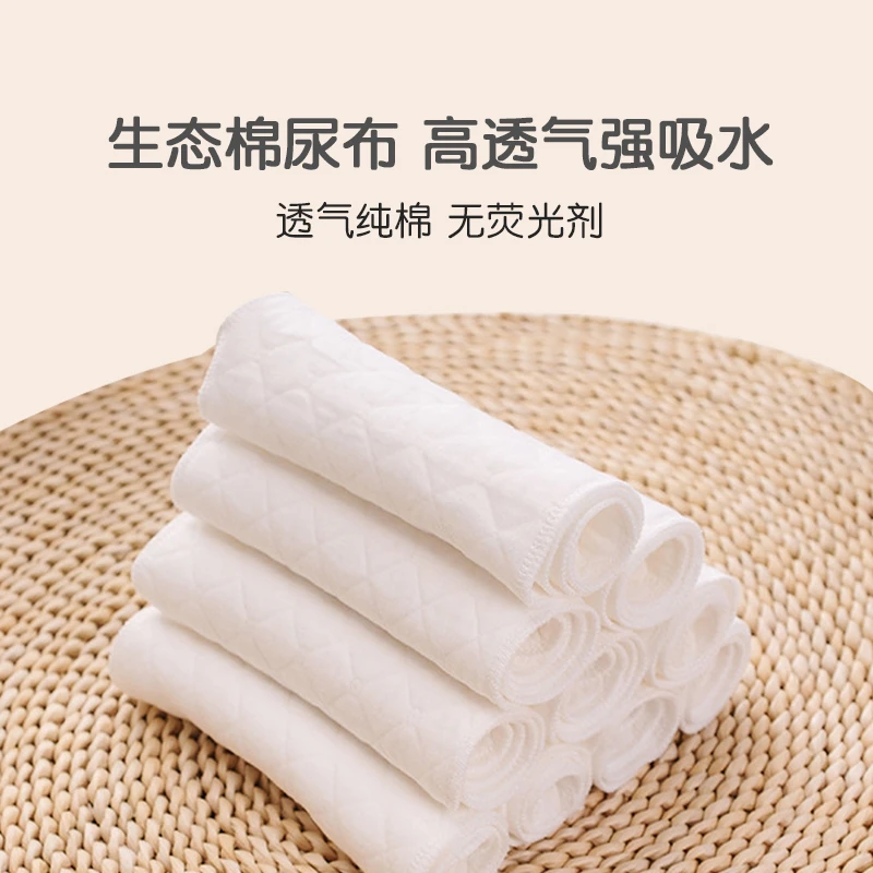 婴儿纯棉尿布宝宝可洗透气尿戒子新生儿四季介子初生儿专用尿片