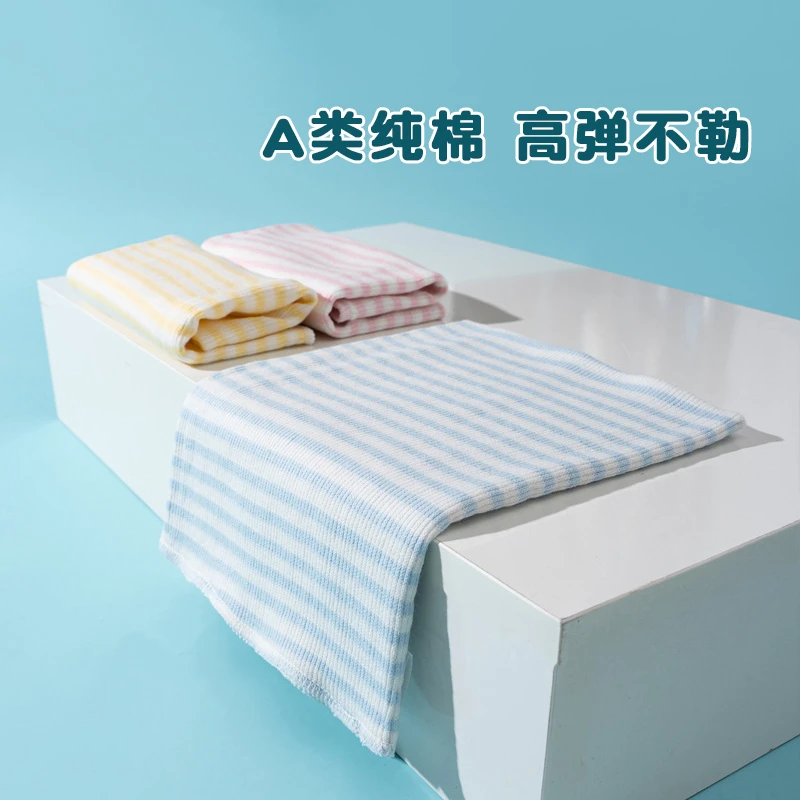 婴儿肚围护肚兜腹围儿童纯棉四季新生儿宝宝护肚子脐带防着凉a类