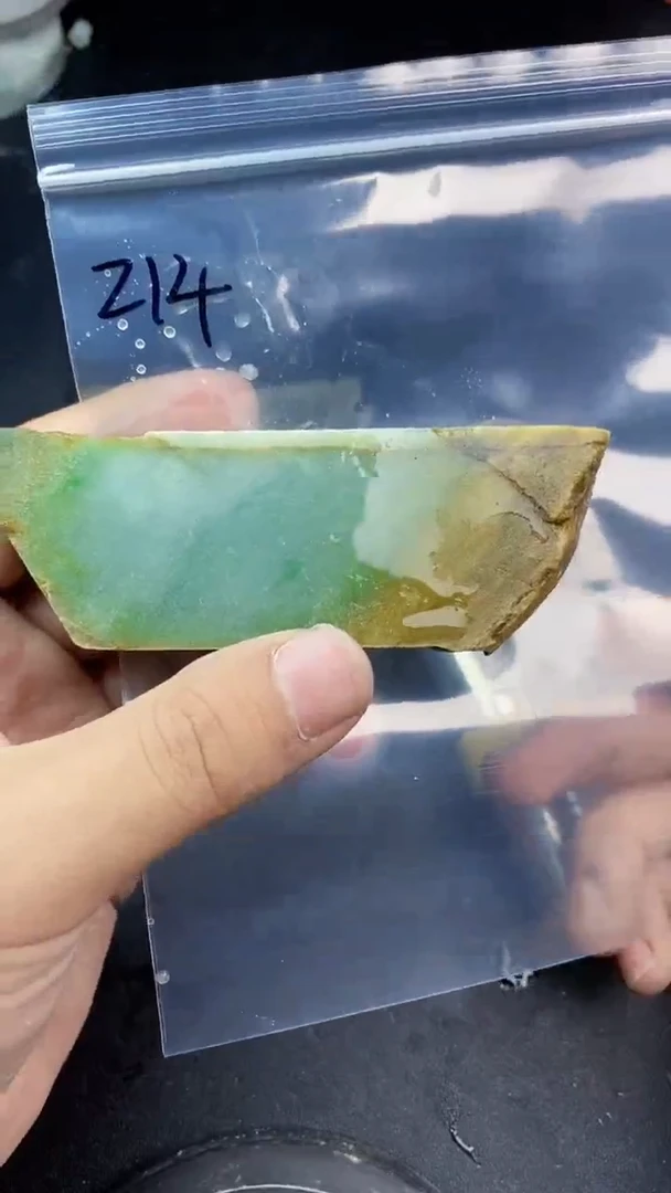 【闪购商品】翡翠挂件未镶嵌214