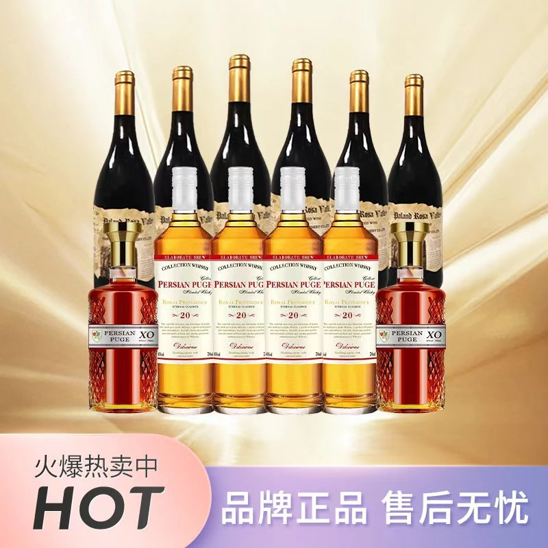 奥尼斯红洋酒组合装（共12瓶）