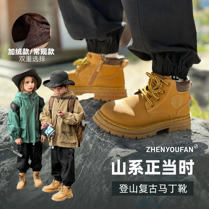 大黄靴登山复古马丁靴男童童鞋时尚英伦风高帮秋季中大童202382