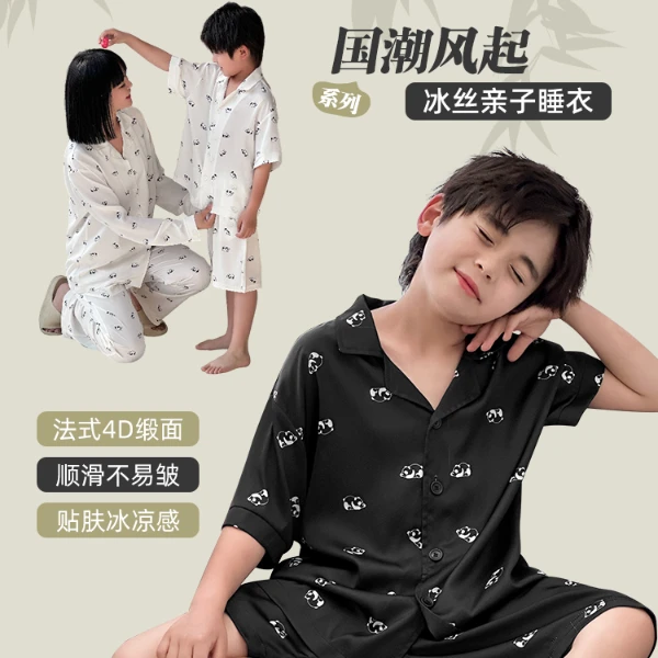 祯品轩童装男童睡衣新款夏季儿童短袖家居服套装大童夏天男孩6424