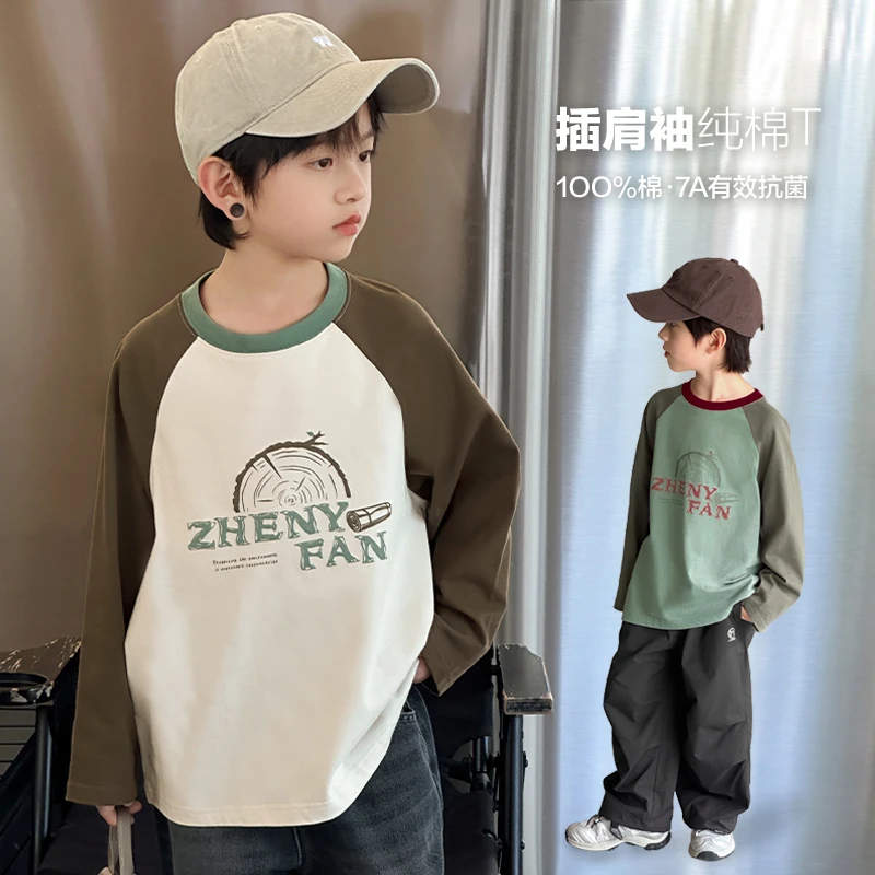 祯品轩童装男童长袖T恤2025新款儿童纯棉衣服男孩春秋插肩袖上衣