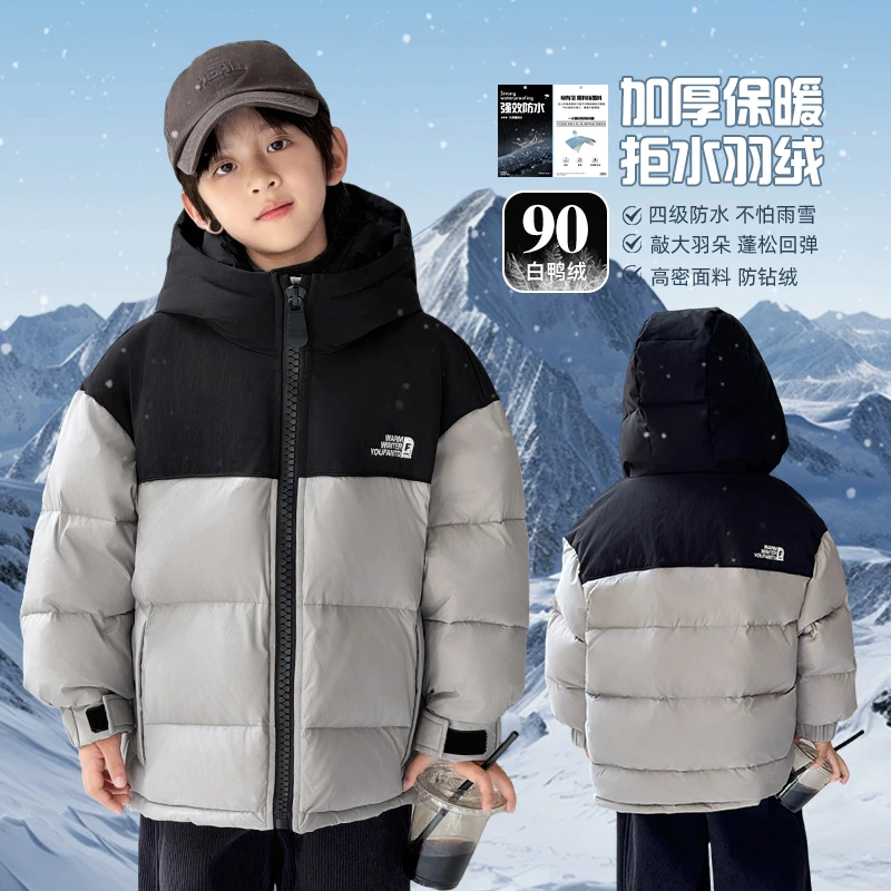 祯有范童装男童羽绒服儿童加厚保暖冬装2025冬季新款男孩拼色外套
