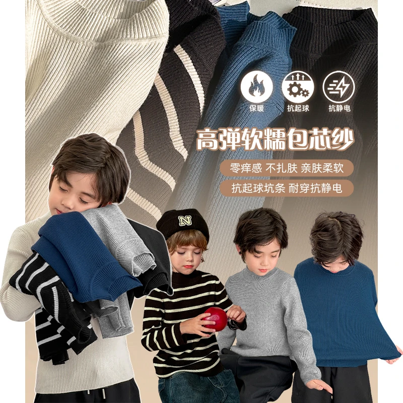 【年末福利】童装针织洋气毛衣长袖保暖休闲针织衫 5616