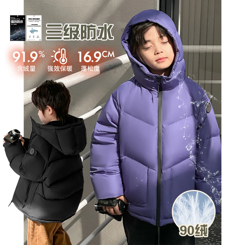 【年末福利】童装男童蓬松连帽加厚保暖儿童羽绒服5245
