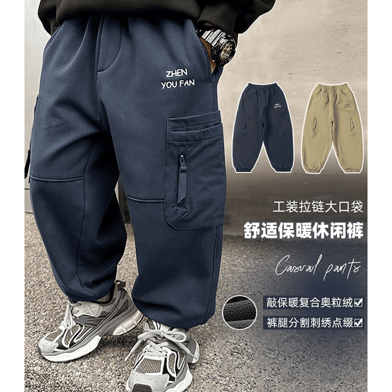 【分割刺绣】男童纯棉工装裤加绒男童裤儿童舒适加厚宽松休闲裤5244