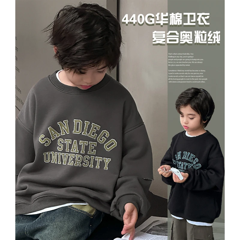 【直播间宠粉专属折扣】童装男童休闲印花卫衣套头冬季儿童上衣5085