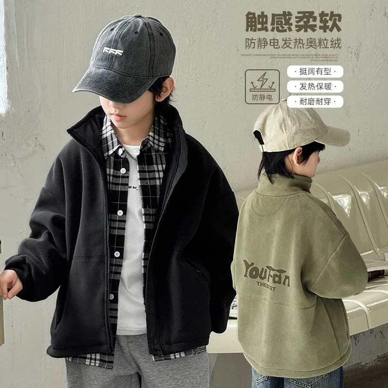 【23日店主福利】男童摇粒绒外套春秋款儿童中大童秋冬7920