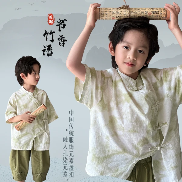 祯有范新款童装男童国风套装儿童新中式夏装男孩纯棉衬衫外套6497