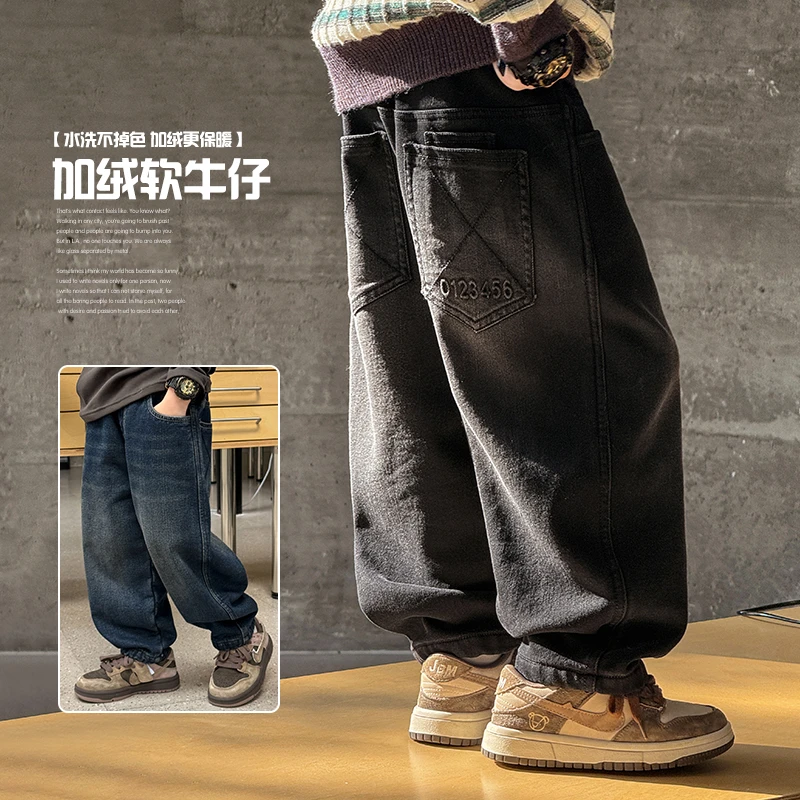 【加绒软牛仔】祯品轩童装男童重磅加绒牛仔裤子7994