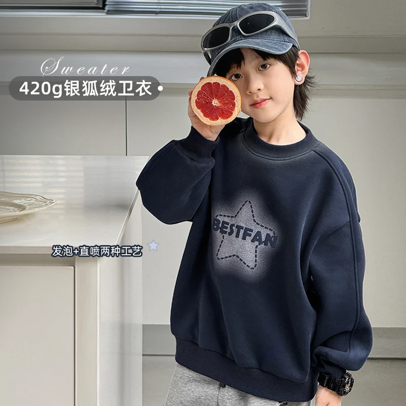 【冬日福利】男童卫衣保暖秋冬儿童新款加绒加厚炸街痞帅上衣7571