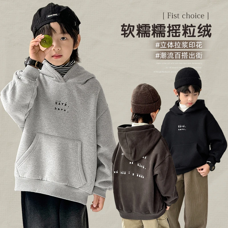 【自在松弛】男童卫衣中大童摇粒绒儿童连帽上衣7716