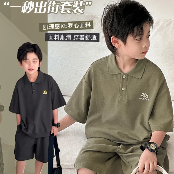 祯有范新款男童夏装套装新款潮男孩帅气时髦夏季运动儿童短袖6254
