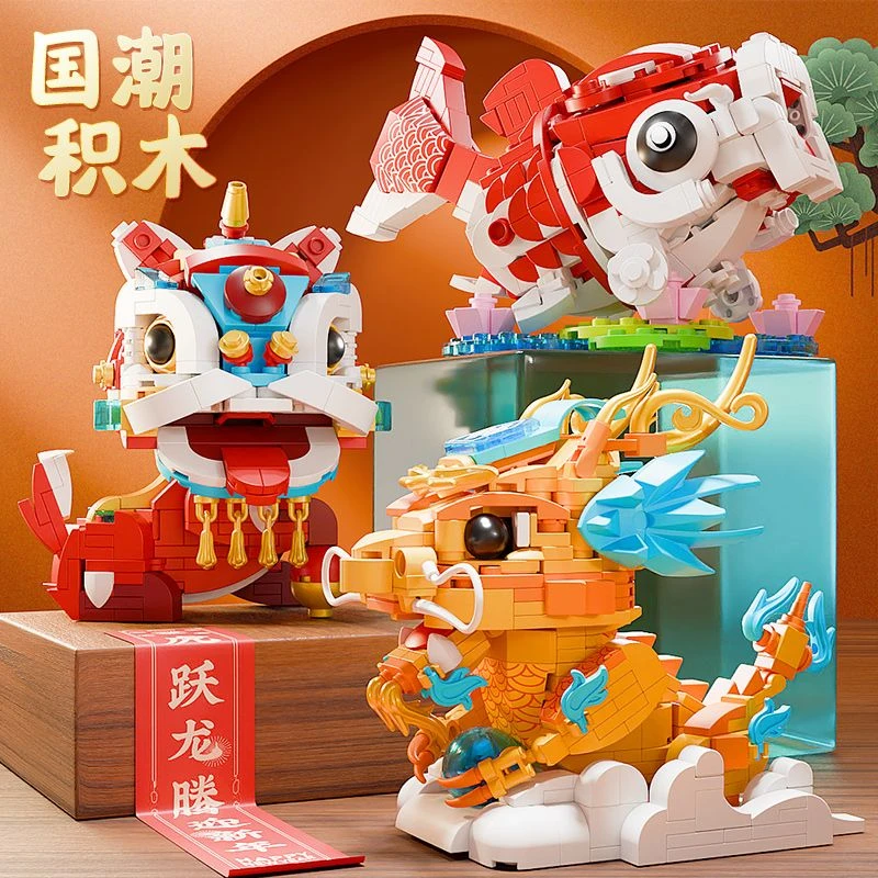 2024龙年吉祥物中国龙积木拼插玩具高颜值摆件手办模型新年礼物