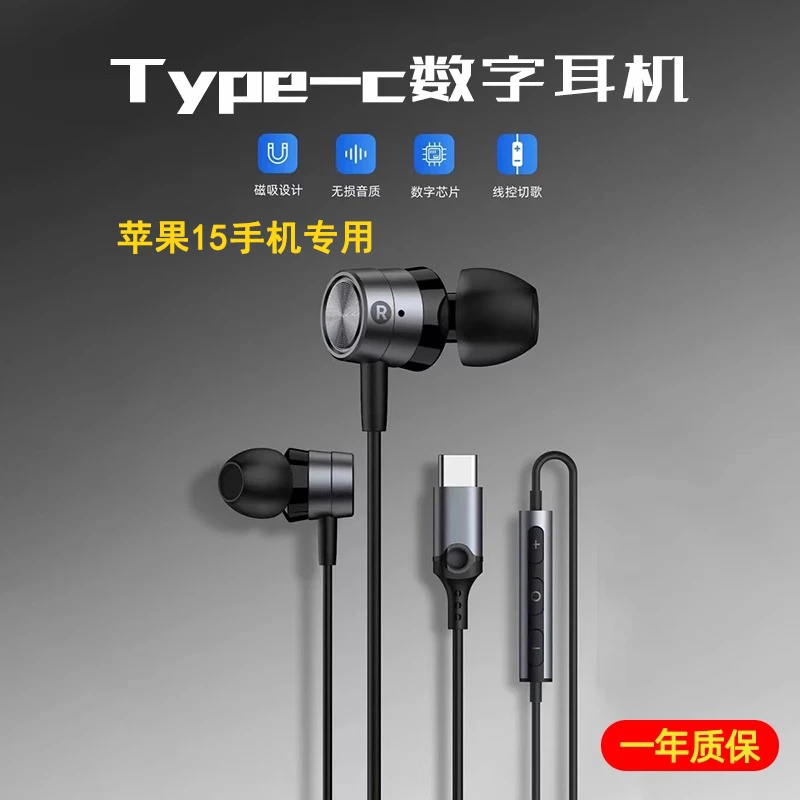 耳机有线入耳式全民k歌专用唱歌录音高音质适用苹果华为小米typec