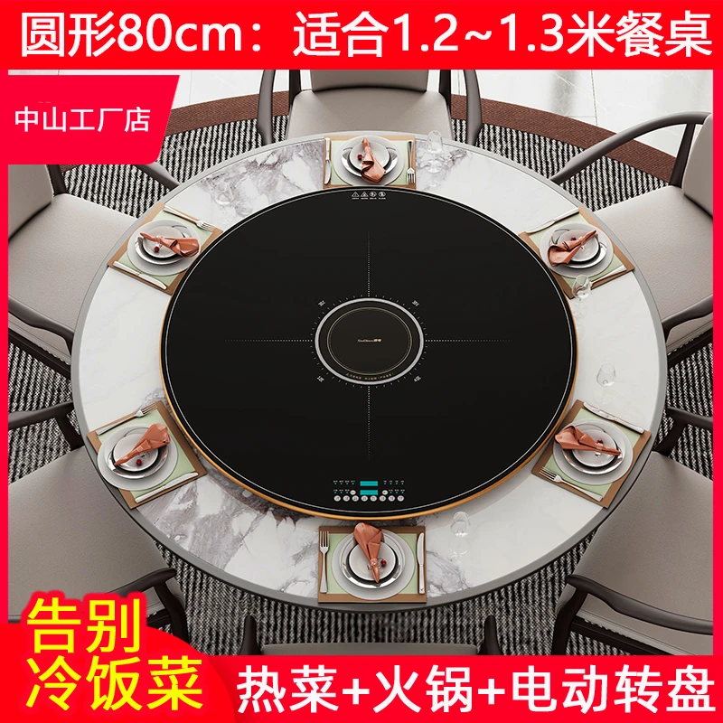 多功能五区暖菜板通用神器一体圆形方形红外电陶热菜板多功能恒温