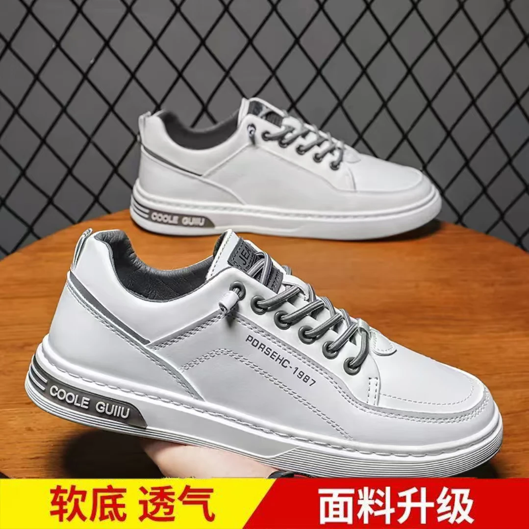 男鞋小白鞋鞋子男款2025板鞋運動鞋潮鞋防滑休閑鞋百搭男鞋韓版