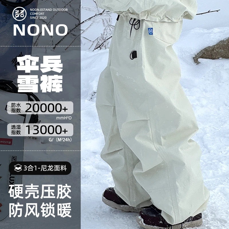 NONO滑雪裤（伞兵雪裤）滑雪服女男新款专业雪衣雪裤无里衬防风防水