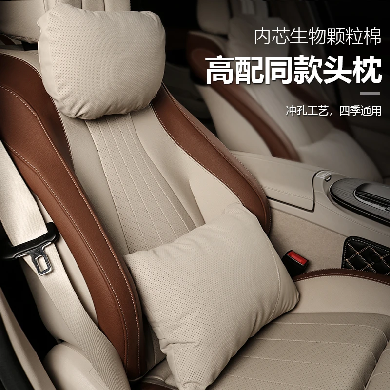 【高奢头枕】奔驰麂皮绒头枕腰靠垫汽车座椅护颈靠枕头翻毛皮颗粒棉