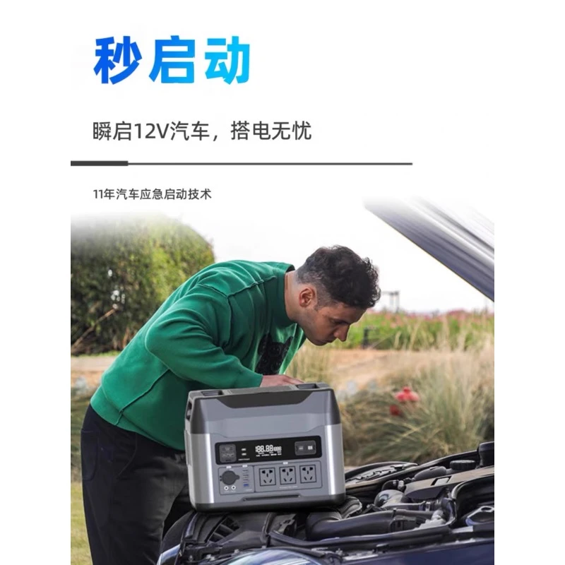 卡儿酷S1500Pro户外移动电源220v大容量快充露营应急便携蓄电池