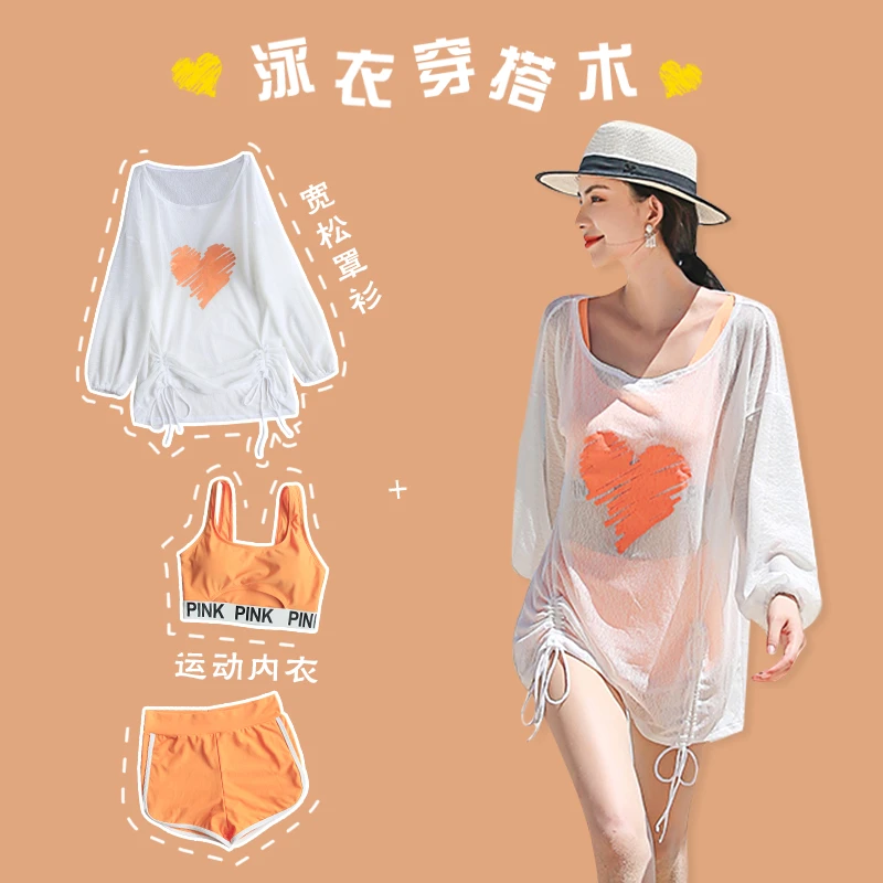 游泳衣女夏运动温泉款三件套防晒长袖罩衫遮肉显瘦大码微胖mm泳装