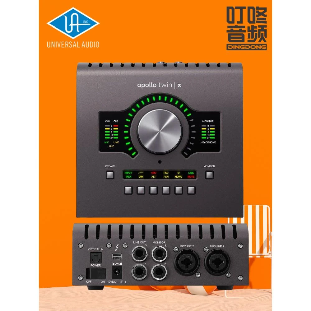 UA Apollo Twin X Quad 四核声卡 音频接口 小阿波罗 HE新版