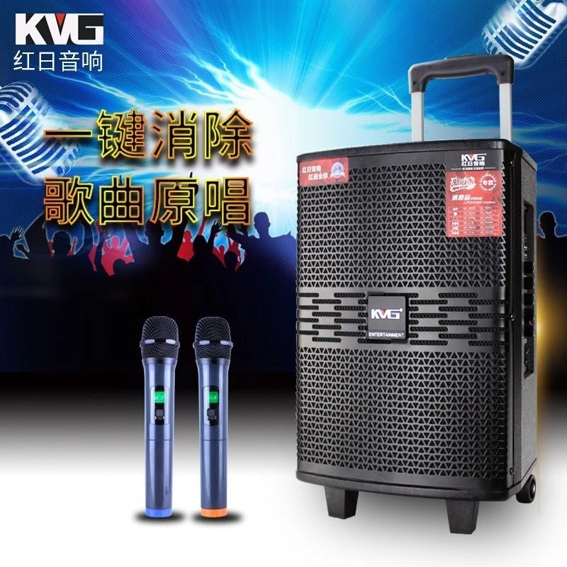 红日QX-1233三分频广场舞蓝牙音响K歌消原音户外拉杆大功率木音箱