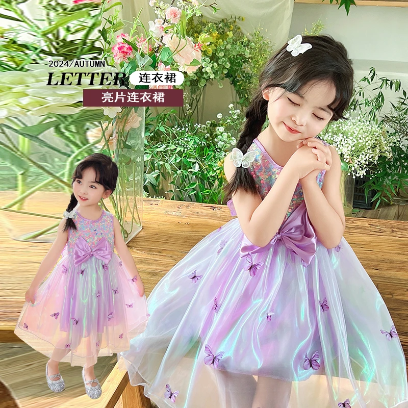 女童亮片蝴蝶飞舞连衣裙夏季新款洋气可爱女宝宝礼服裙儿童表演裙