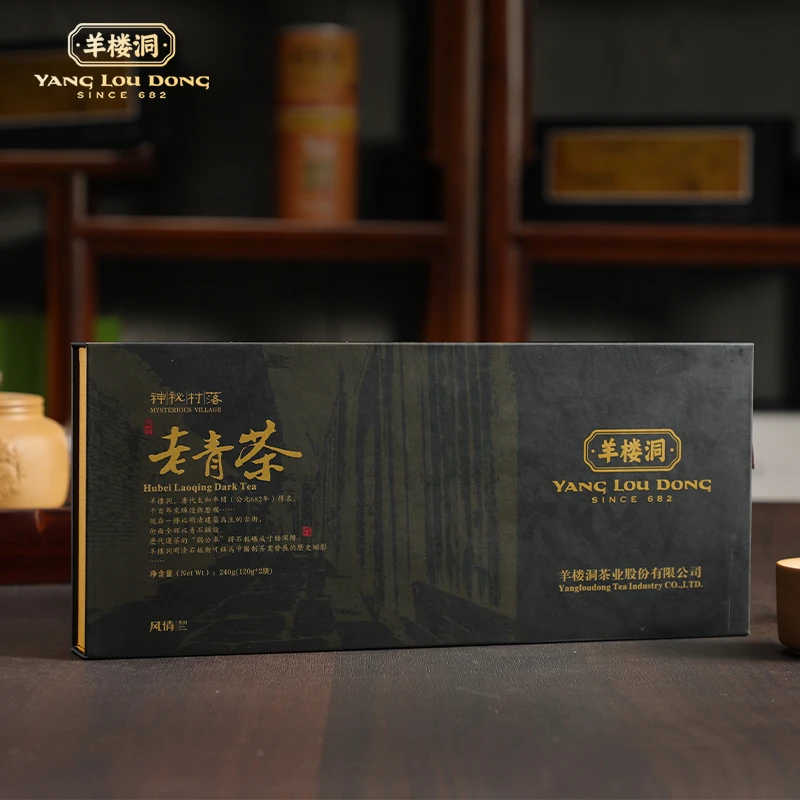 羊楼洞神秘村落青砖茶240g （120g*2块）赤壁青砖 黑茶 全发酵砖茶