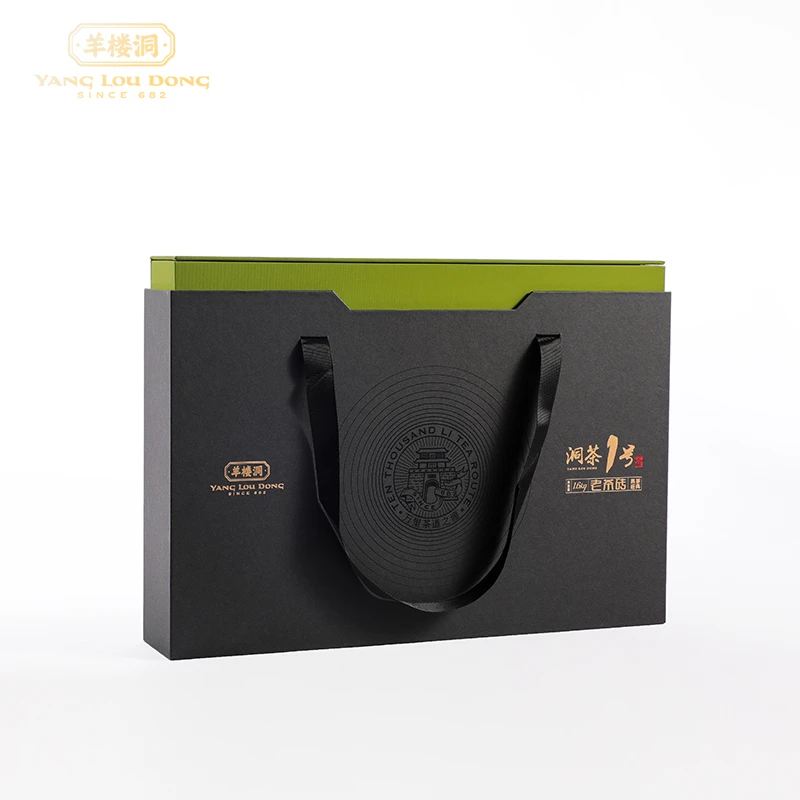 洞茶1号 羊楼洞赤壁老青茶茶砖工艺品收藏级黑茶高端