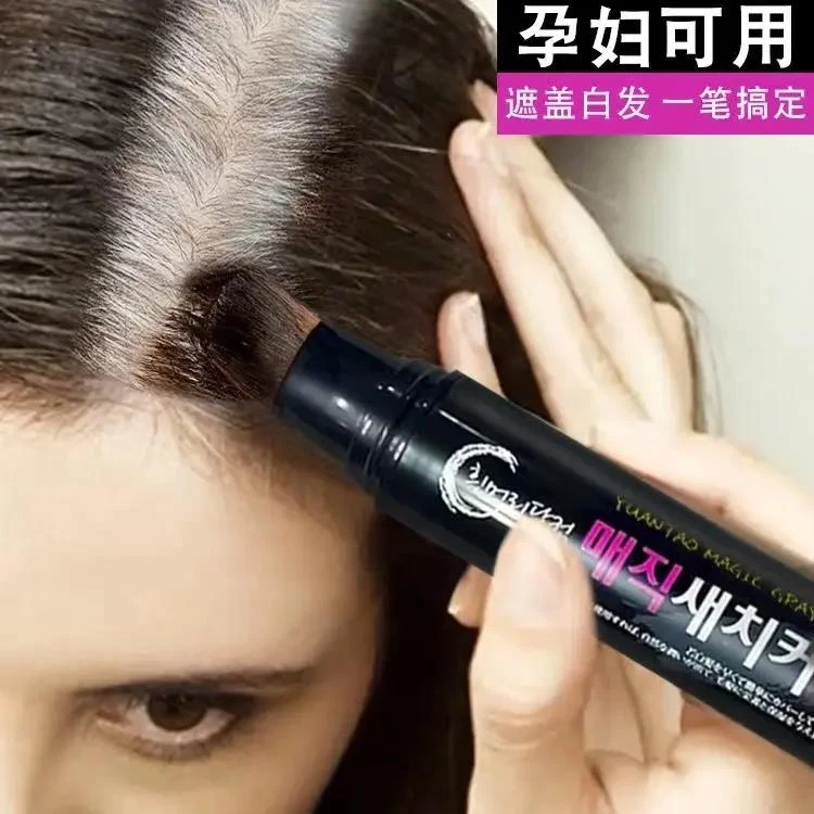 大毛刷一次性染发笔棒植物持久免洗临时遮盖白发神器美发笔黑发棒
