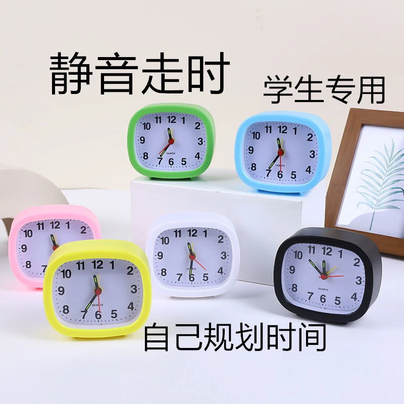 时尚简约学生卡通静音闹钟创意可爱宿舍床头卧室电子时钟不带电池
